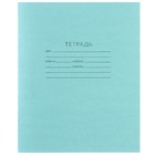 Набор первоклассника в папке, «Мстители», 30 предметов - Фото 39