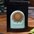 Сухая трава крапива для свечей и ритуалов, 10 г - фото 22312163