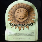 Сухая трава календула для свечей и ритуалов, 10 г - фото 22312224