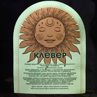 Сухая трава клевер для свечей и ритуалов, 10 г - фото 22312228