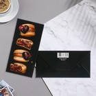 Конверт для денег "Макаруны" 17х8,5 см 9789388