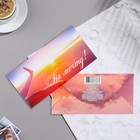 Конверт для денег "На мечту!" 17х8,5 см - фото 22312274