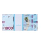 Пачка купюр "1000 украинских гривен" - фото 6959950