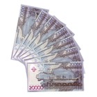 Пачка купюр "20000 тенге" 9789397