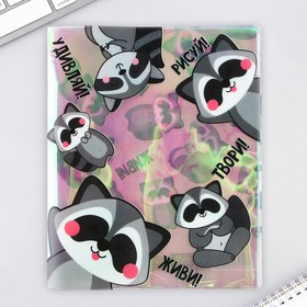 Обложка для тетрадей «Енотики», 34.7?21.1 см (комплект 10 шт)