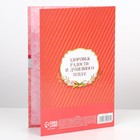 Диплом «Лучшей бабушке», А5, 21×15 см - Фото 4