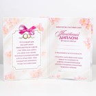 Диплом «Золотая свадьба», А5, 21×15 см - Фото 3