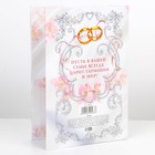 Диплом «Золотая свадьба», А5, 21×15 см - Фото 4