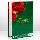 Диплом «С юбилеем 70 лет», А5, 21×15 см - Фото 4