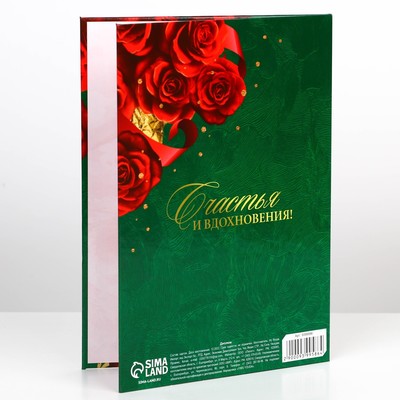 Диплом «С юбилеем 70 лет», А5, 21×15 см