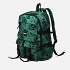 Рюкзак молодёжный из текстиля на молнии, 3 кармана, цвет зелёный - фото 319558936