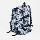 Рюкзак молодёжный из текстиля на молнии, 3 кармана, цвет голубой - фото 319558940