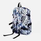 Рюкзак молодёжный из текстиля на молнии, 3 кармана, цвет голубой - фото 6959988