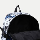 Рюкзак молодёжный из текстиля на молнии, 3 кармана, цвет голубой - фото 6959990