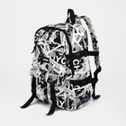 Рюкзак молодёжный из текстиля на молнии, 3 кармана, цвет чёрный/белый - фото 10866088