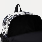 Рюкзак молодёжный из текстиля на молнии, 3 кармана, цвет чёрный/белый - фото 10866091