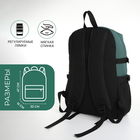 Рюкзак школьный из текстиля, 2 кармана, чёрный, зелёный - Фото 2