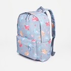 Рюкзак школьный из текстиля на молнии, наружный карман, цвет серый - фото 319558968