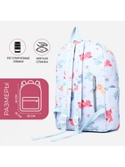 Рюкзак школьный на молнии, с карманом, размер 32×15×43 см, голубой/разноцветный 9421479