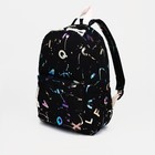 Рюкзак молодёжный из текстиля на молнии, 3 кармана, цвет чёрный - фото 319558984