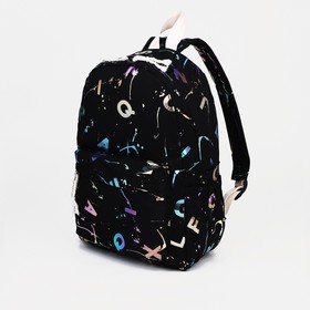 Рюкзак молодёжный из текстиля на молнии, 3 кармана, цвет чёрный