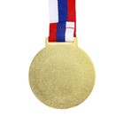 Медаль под нанесение 001, d= 6,5 см. Цвет золото. С лентой - Фото 4