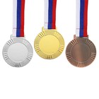 Медаль под нанесение 001, d= 6,5 см. Цвет серебро. С лентой - фото 22312423