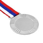 Медаль под нанесение 001 диам 6,5 см. Цвет сер. С лентой - фото 6960049
