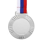 Медаль под нанесение 001, d= 6,5 см. Цвет серебро. С лентой - Фото 2