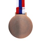 Медаль под нанесение 001 диам 6,5 см. Цвет бронз. С лентой - Фото 4
