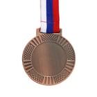 Медаль под нанесение 001 диам 6,5 см. Цвет бронз. С лентой - Фото 2
