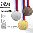 Медаль под нанесение 003, d=6.5 см Цвет золото. С Лентой - Фото 1