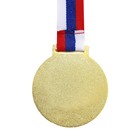 Медаль под нанесение 003 диам 6,5 см. Цвет зол. С Лентой - Фото 3