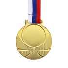 Медаль под нанесение 003 диам 6,5 см. Цвет зол. С Лентой - Фото 4