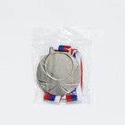 Медаль под нанесение 003 диам 6,5 см. Цвет сер. С Лентой - фото 6960067