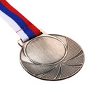 Медаль под нанесение бронза, d=6.5 см, с лентой - Фото 4