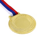 Медаль под нанесение 005, d= 7 см. Цвет золото. С лентой - Фото 3