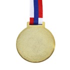 Медаль под нанесение 005, d= 7 см. Цвет золото. С лентой - Фото 4