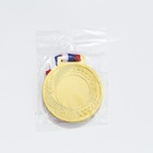 Медаль под нанесение 005, d= 7 см. Цвет золото. С лентой - Фото 5
