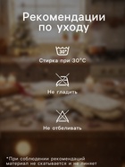 Прихватки «Доляна» Christmas, набор 2 шт., 17×17 см, 26×16 см - Фото 2