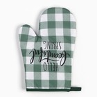 Кухонный набор 2 прихватки Доляна Spring прих. 17*17 см, вареж. 26*16 см,100% п/э 9473783