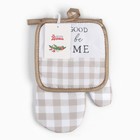 Кух. набор 2 пр. Доляна Home прих. 17*17 см, вареж. 26*16 см,100% п/э - фото 22312506