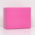 Складная коробка, розовая , 31,2 х 25,6 х 16,1 см - фото 319559146