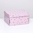 Складная коробка «Звёзды», 31.2×25.6×16.1 см 9692162