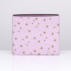 Складная коробка «Звёзды», 31.2×25.6×16.1 см 9692162