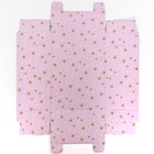 Складная коробка «Звёзды», 31.2×25.6×16.1 см 9692162