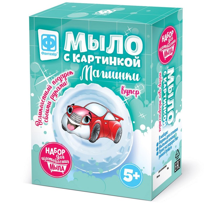 

Мыло своими руками, с картинкой «Машинки Купер» красный