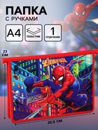 Папка пластиковая для тетрадей А4, на молнии, «Человек-паук» - Фото 1