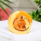 Пена для ванн твердая Fabrik Cosmetology апельсиновый десерт, 100 г - фото 10592324