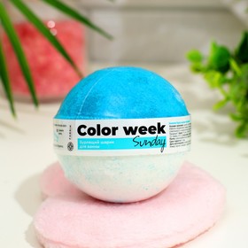 Бомбочка для ванн COLOR WEEK SUNDAY, 120 г 9777529